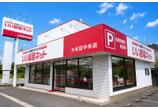 情報提供会社