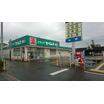 販売店