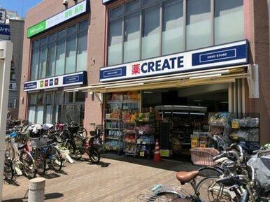 クリエイトエスディー 調布つつじヶ丘駅前店