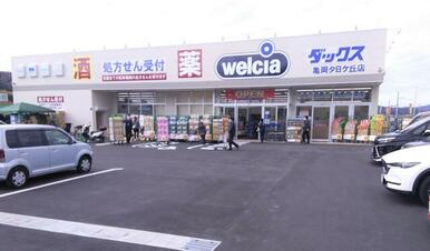 ダックス亀岡夕日ケ丘店