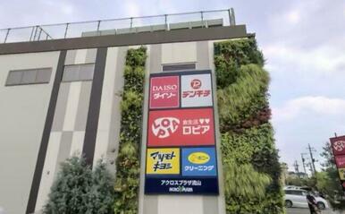 ACROSS PLAZA(アクロスプラザ)流山