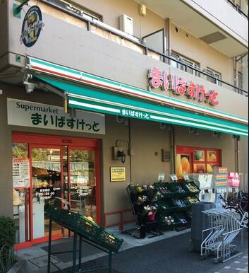 まいばすけっと横浜中村橋店