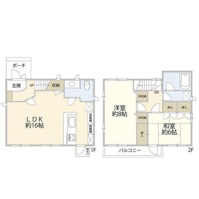横須賀市