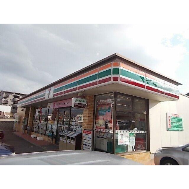 セブンイレブン　黒田店まで350m
