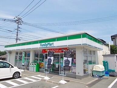 ファミリーマート　八景水谷店