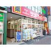 販売店