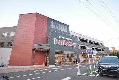 ハローデイ徳力本店