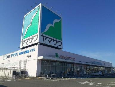 ヤマザワ古川バイパス店