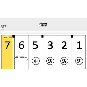 平面図