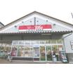 販売店