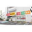 ショッピング施設