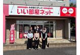 情報提供会社