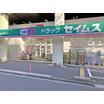 ショッピング施設