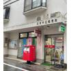 郵便局