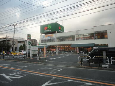 マルエツ東新小岩店