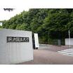 大学