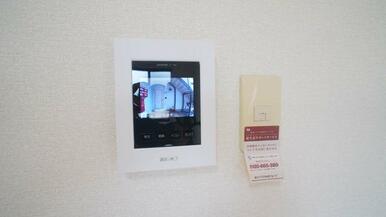 カラーモニター付のインターホンを設置しており、来訪者の確認が可能です。