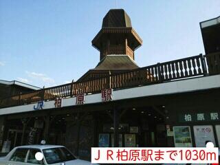ＪＲ柏原駅