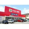 販売店