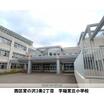 小学校