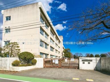 狭山市立笹井小学校