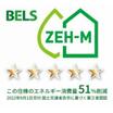 省エネ