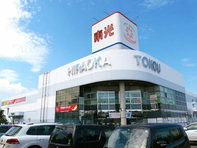 東光ストア　平岡店、ツルハドラッグ　平岡７条店／徒歩６分