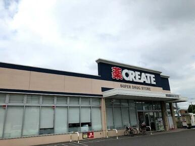 クリエイトエス・ディー江戸川篠崎町店
