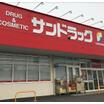 販売店