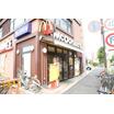 飲食店