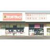 販売店