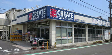 クリエイトＳ・Ｄ 戸塚平戸店