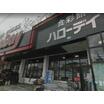 ショッピング施設