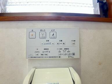 ウォシュレット