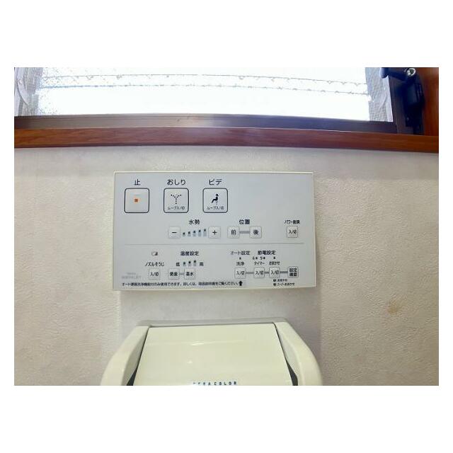 ウォシュレット