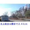 公園