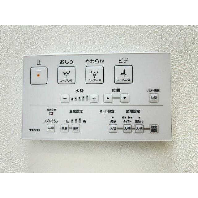 ウォシュレット付き