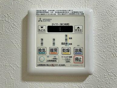 浴室乾燥