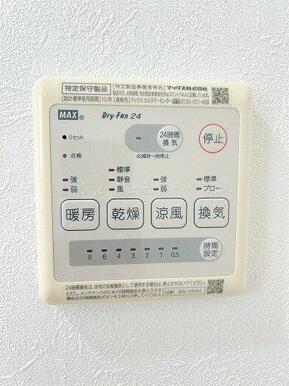 浴室乾燥機付き