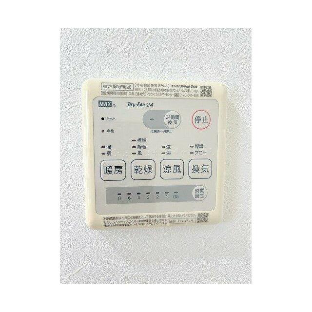 浴室乾燥機付き