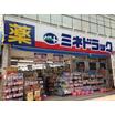 販売店
