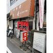 飲食店