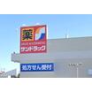 販売店