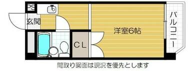 図面・画像と現況が相違する時は現況を優先させていただきます。
