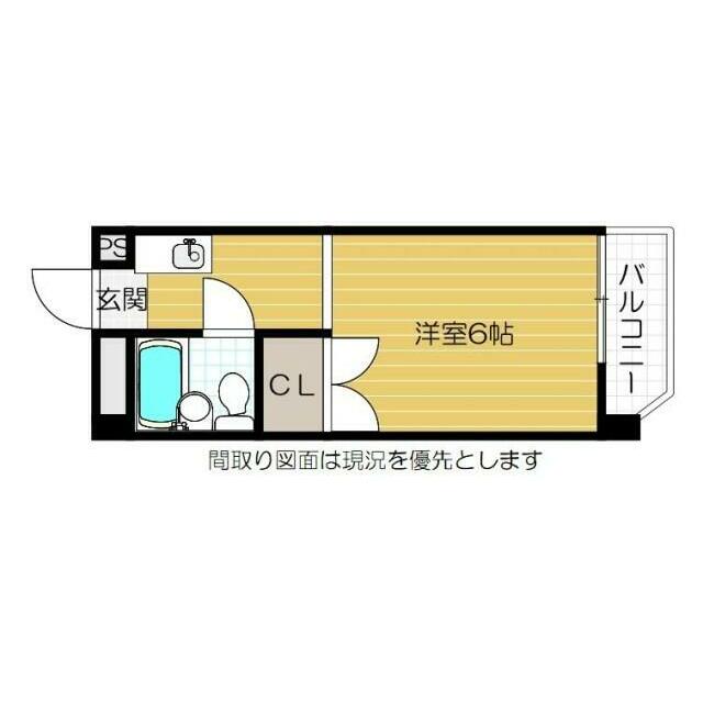 図面・画像と現況が相違する時は現況を優先させていただきます。