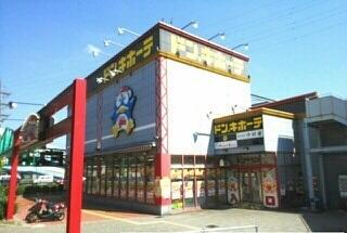 ドン.キホーテさん