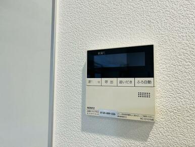 給湯パネル