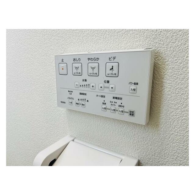 ウォシュレット