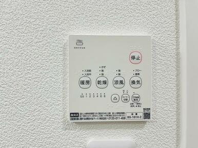 浴室内乾燥