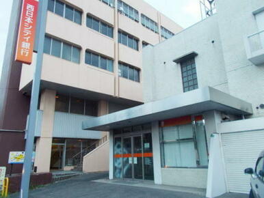 西日本シティ銀行